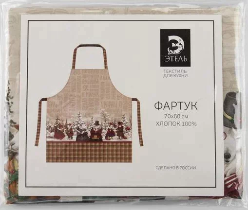 Фартук "Этель" Winter holidays 60х70см, 100% хл, саржа 190 гр/м2