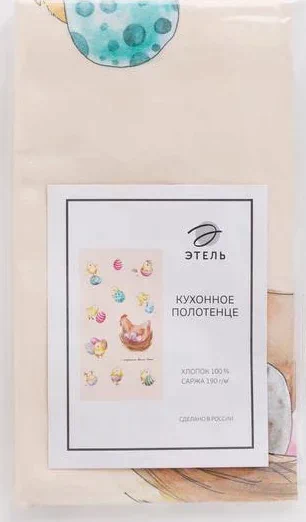Полотенце "Светлой пасхи" 40х73 см, 100% хл, саржа 190 гр/м2