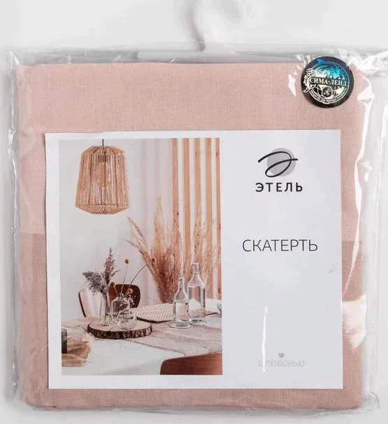 Скатерть "Этель" 240х165 см, цв. пудровый, 100% хлопок, 163 г/м2
