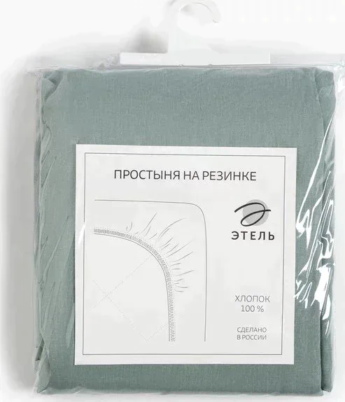 Простыня на резинке Этель 180х200х25, цвет серо-зелёный, 100% хлопок, бязь 125г/м2