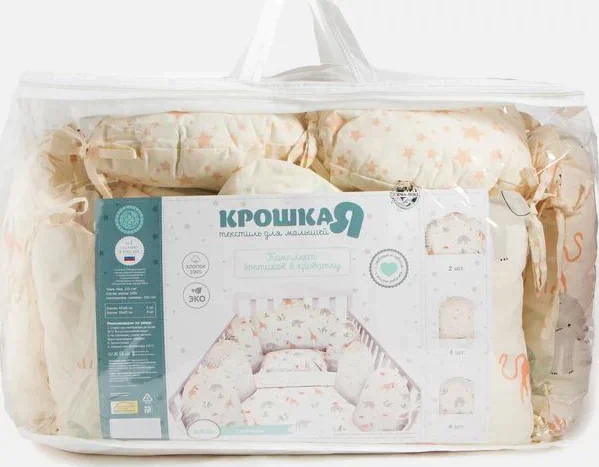 Бортики в кроватку Крошка Я «Сафари» (60х42см-2шт, 30х42см-8шт), 100% хлопок