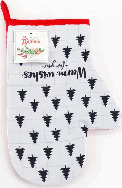 Варежка-прихватка "Warm wishes" 20х28см,35% х/л,65% п/э, МИКС