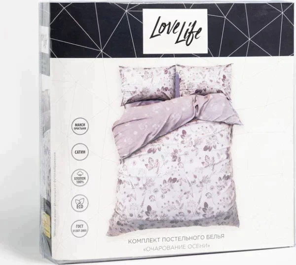 Постельное бельё LoveLife Евро «Очарование осени» 200х217 см, 225х240 см, 50х70см-2шт,100%хлопок,сатин125г/м²