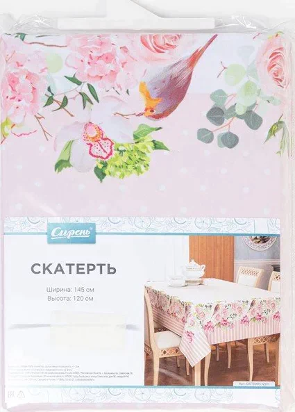 Скатерть круглая d=145 см