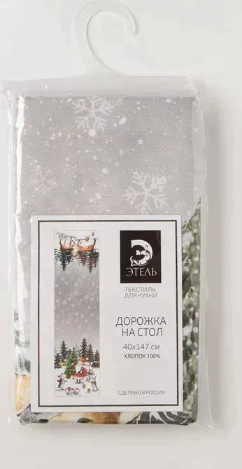 Дорожка на стол "Этель" Праздник в лесу 40х147 см, 100% хл, саржа 190 гр/м2