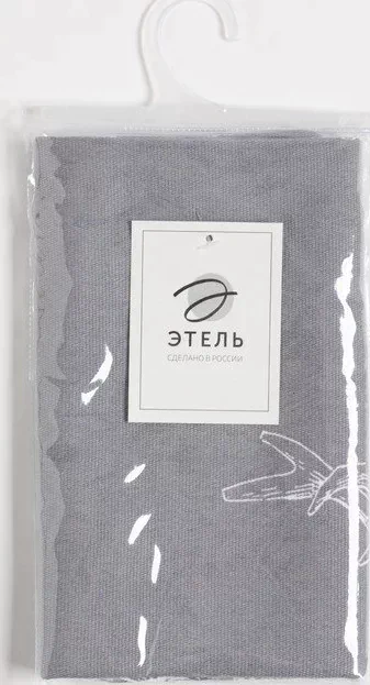 Наволочка декоративная "Этель" Олени 40 х 40 см, 100% хлопок