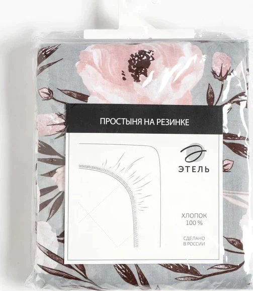Простыня на резинке Этель 180х200х25 см, Peonies, 100% хлопок, поплин,125 г/м2