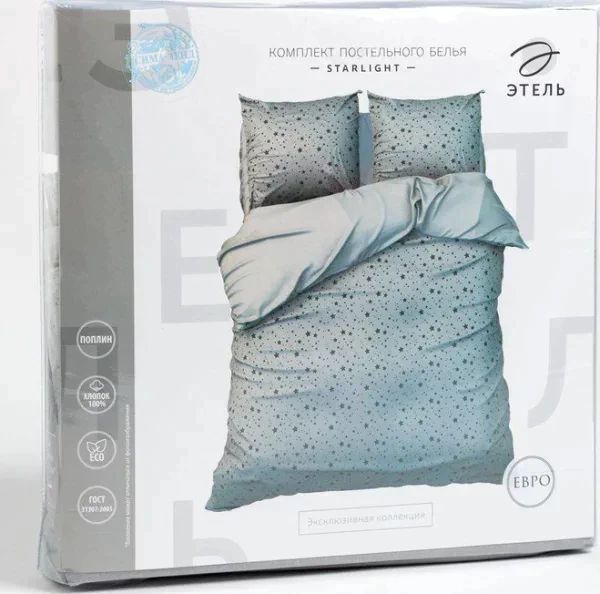 Постельное бельё «Этель» Дуэт Starlight 143*215 см - 2 шт, 220*240 см, 70*70 см - 2 шт