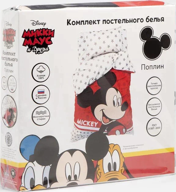 Постельное бельё 1,5 сп "Микки Маус" 143х215 см, 150х214 см, 50х70 см -1 шт., поплин 125 г/м2