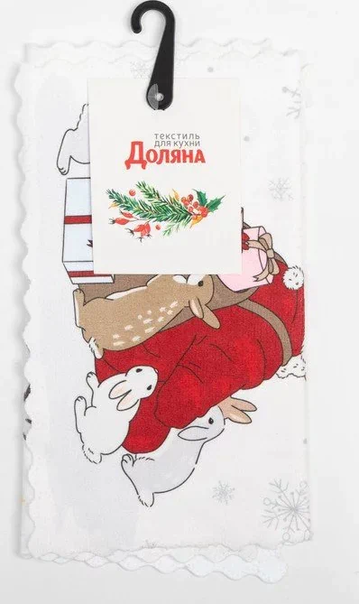 Набор салфеток для уборки Доляна "Winter days" 20х20 см-2 шт, микрофибра