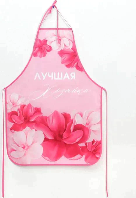 Фартук полноцветный«Лучшая хозяйка»