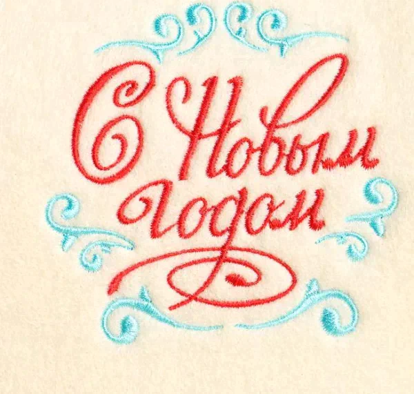 Набор банный портфель 5 предметов "С новым годом", белый, "Добропаровъ"