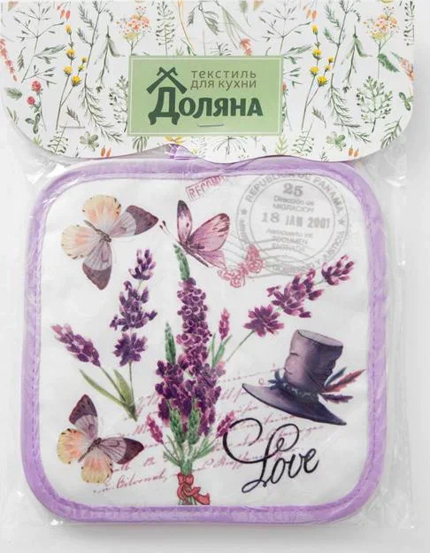 Кухонный набор Доляна Love, прихватка 17х17 см - 2 шт