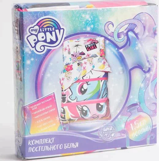 Постельное бельё 1,5 сп Pony girl My Little Pony 143*215 см, 150*214 см, 50*70 см -1 шт