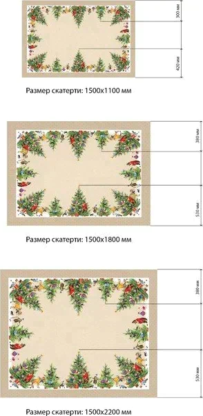 Скатерть Этель "Noble Christmas" скатерть 150х220 +/-3см с ГМВО, 100%хл, саржа 190гр/м2