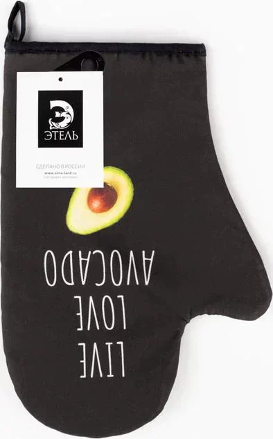 Варежка-прихватка "Avocado" 20х28см,саржа, 100% х/л, ватин 250г/м2