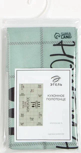 Полотенце "Этель" Kitchen 40х73 см, 100% хл, саржа 190 гр/м2