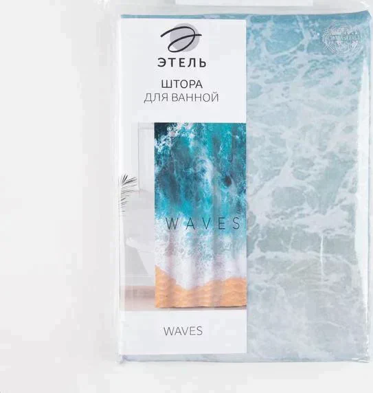 Штора для ванной Этель "Waves" 145 х 180 см, полиэстер