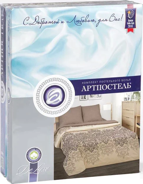 Постельное бельё 1,5сп Артпостель «Долорес» 143х215см, 150х214см, 70х70см 2шт