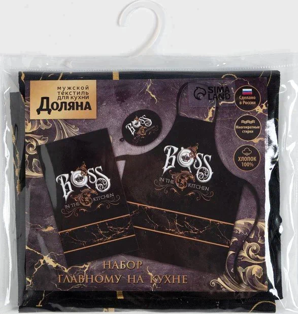 Кухонный набор Boss, фартук 70х60 см, прихватка 20х20 см, полотенце 35х60см