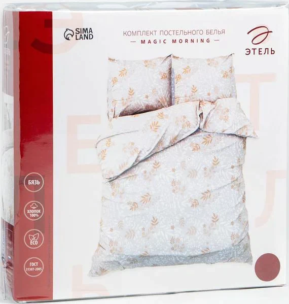 Постельное белье Этель 1.5сп Magic morning 143*215см,150*214см,70*70см-2 шт