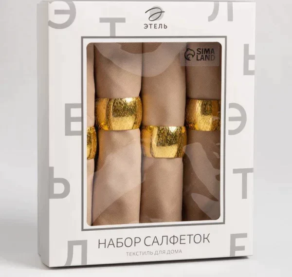 Набор салфеток с декорат. кольцами "Beige pleasure" 40х40 см - 4 шт, 100% хл, саржа 190гр/м2
