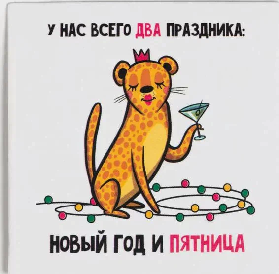 Набор подарочный «Милая, с Новым годом» полотенце и аксессуары