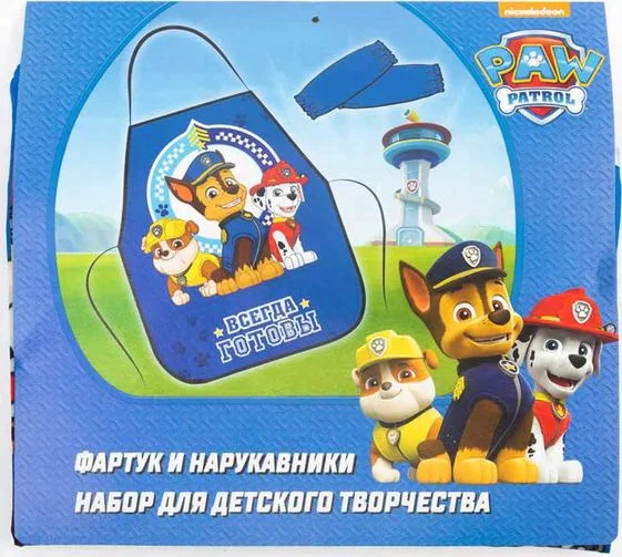 Фартук с нарукавниками детский PAW PATROL «Всегда готовы», 49х39 см