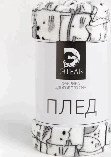 Плед Этель «Котики» 175х200 см, велсофт, 190 гр/м2, 100% полиэстер