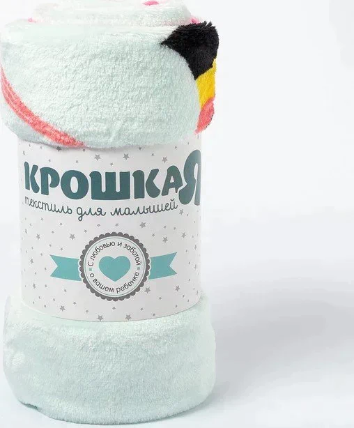 Плед Крошка Я "Любовь" 100*140 см, велсофт, 100% пэ