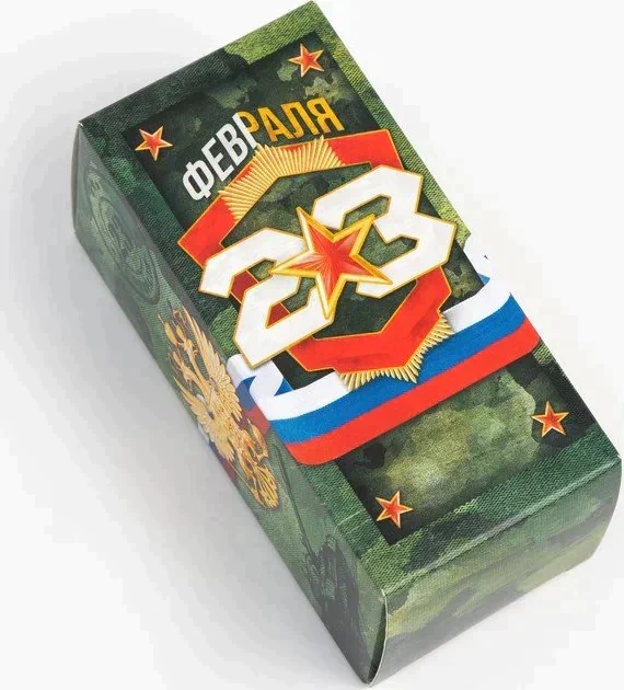 Полотенце махровое "23 февраля" 30х30 см, 100 хл 340г/м2