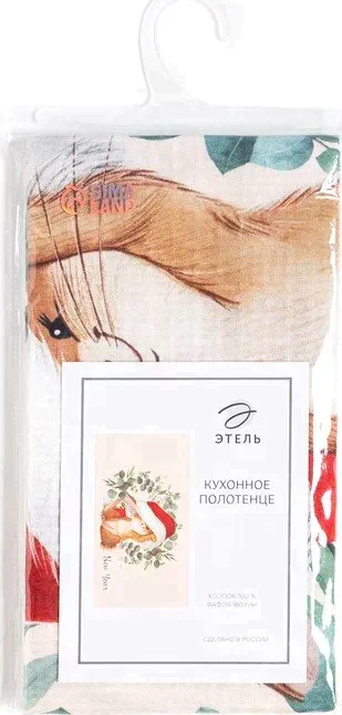Полотенце "Этель" Happy year 40х73 см, 100% хл, вафля 160 г/м2