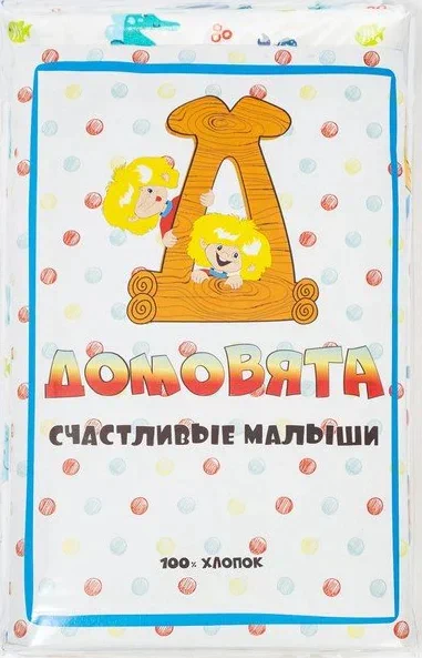 Постельное бельё детский Русский дом Морской конек 112х147, 100х150, 40х60см, бязь, 120 г/м, хлопок 100%