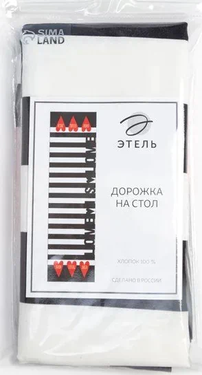 Дорожка на стол "Живи, готовь, люби" 40*146 см, 100% хл, саржа 190 гр/м2