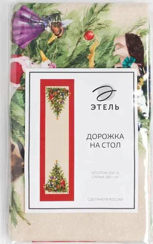 Дорожка на стол Этель Noble Christmas 40х147 +/- 5 см, 100% хл, саржа 190 гр/м2