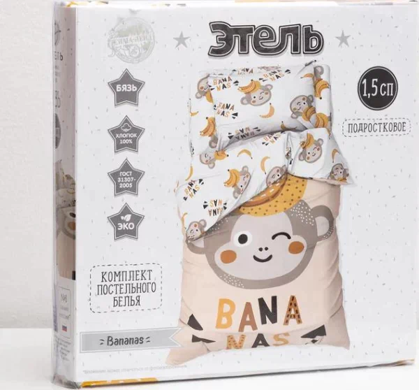 Постельное белье "Этель" 1,5 сп Bananas 143х215 см, 150х214 см, 50х70 см -1 шт