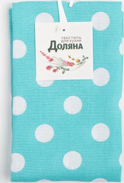 Полотенце "Доляна" Мятная карамель 35х60 см, 100% хл, 165 г/м2