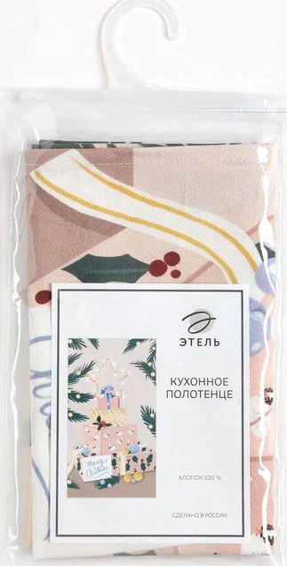 Полотенце "Этель" Christmas gift 40х73 см, 100% хл, саржа 190 гр/м2