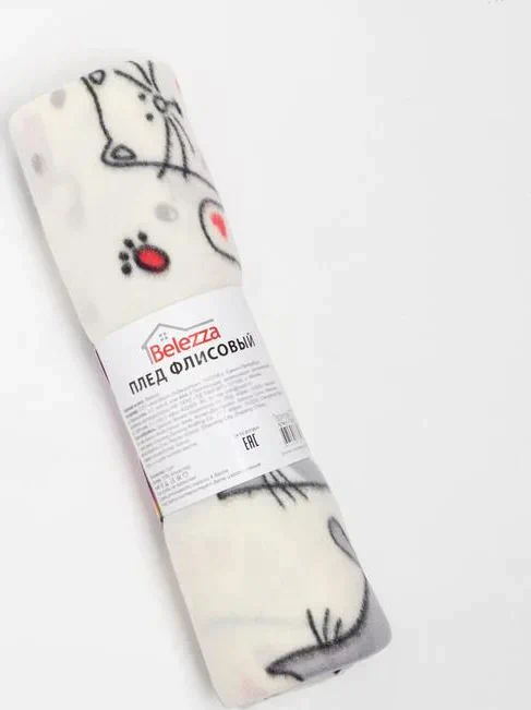 Плед «Котофей», 120х150 см