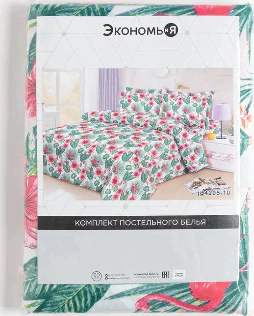 Постельное бельё Экономь и Я 2 сп «Лето» 173х215 см, 175х214 см, 50х70 см-2шт, 60 г/м2, микрофибра