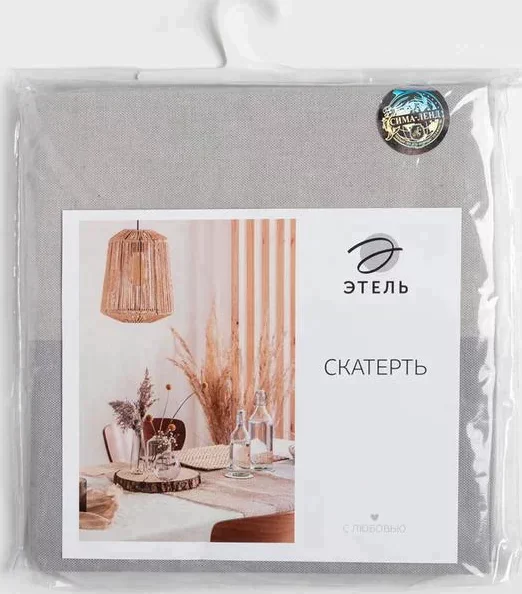 Скатерть Этель, 110х165 см, цвет серо-бежевый