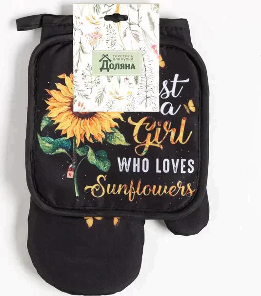 Кухонный набор Доляна Sunflowers, прихватка 17*17 см, рукавица 26*16 см,100% п/э