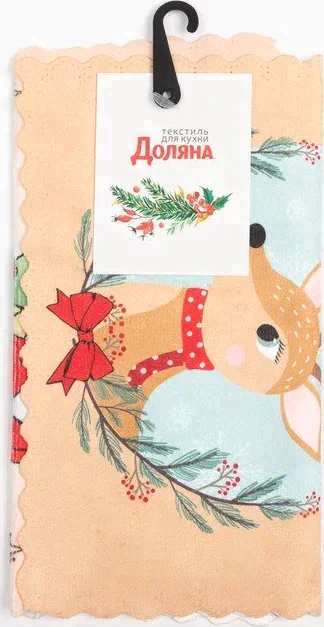 Набор салфеток для уборки Доляна "Merry Christmas mom" 20х20 см-2 шт, микрофибра