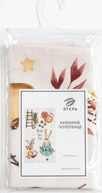 Полотенце "Этель" Hygge New Year 40х73 см, 100% хл, саржа 190 гр/м2