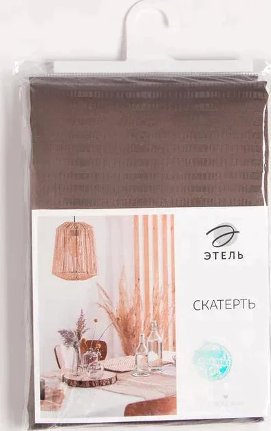 Скатерть "Этель" Shine 150*220 +/-3см, цв.кофейный, пл. 192 г/м2, хл с ВГМО