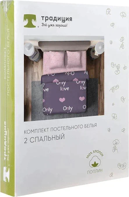 Постельное бельё 1,5сп Pastel «Только Любовь», 147х217, 150х220, 70х70 2шт