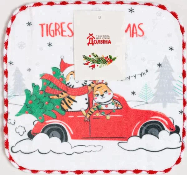 Новогодняя салфетка для уборки "Tigress Christmas", 20х20 см, п/э