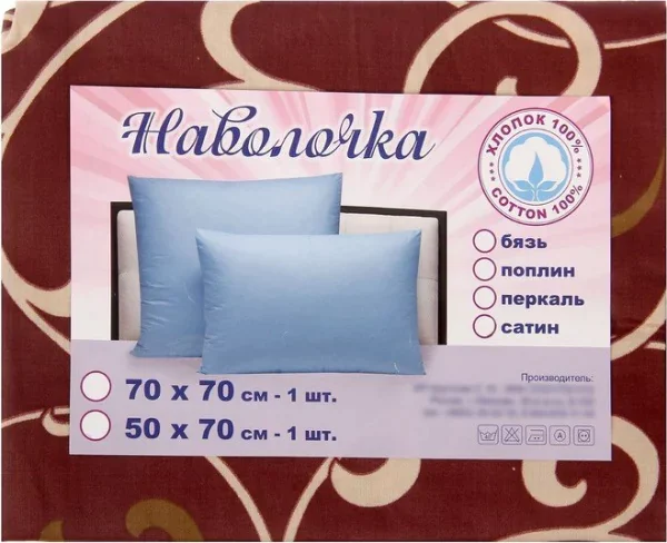 Наволочка Вензель коричневый 50х70см, сатин 125г/м хл100%