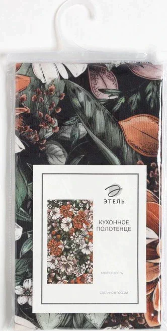 Полотенце "Этель" Meadow flower 40х73 см, 100% хл, саржа 190 г/м2