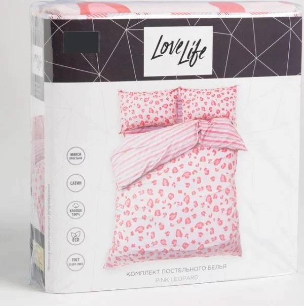 Постельное белье 1,5 спальное Pink leopard 143х215, 150х225, 50х70 -2 шт, сатин